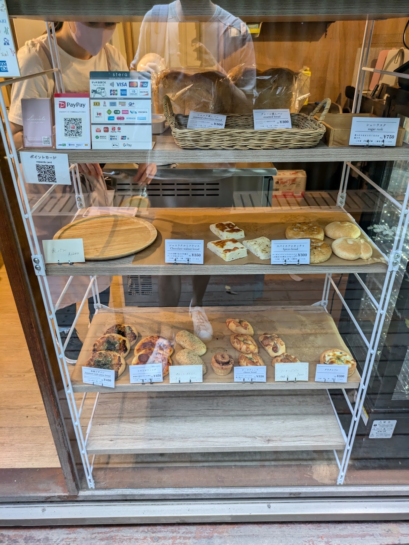 Gluten-free in Tokyo — 渋谷区 gluten-free guide