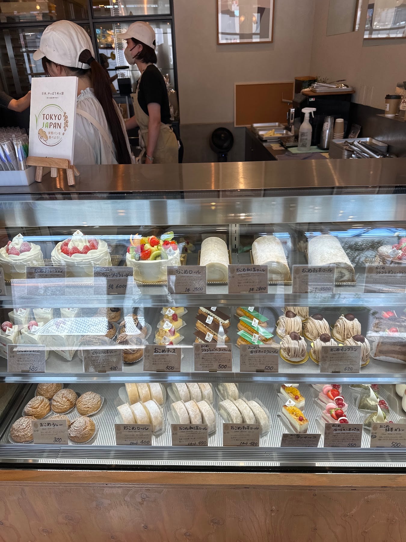 Gluten-free in Tokyo — 目黒区 gluten-free guide