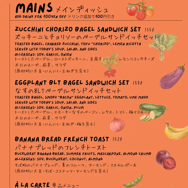 FOLK茶菓 (folksaka) ・vegan・gluten-free gluten-free menu and interior, photo 8 of 8